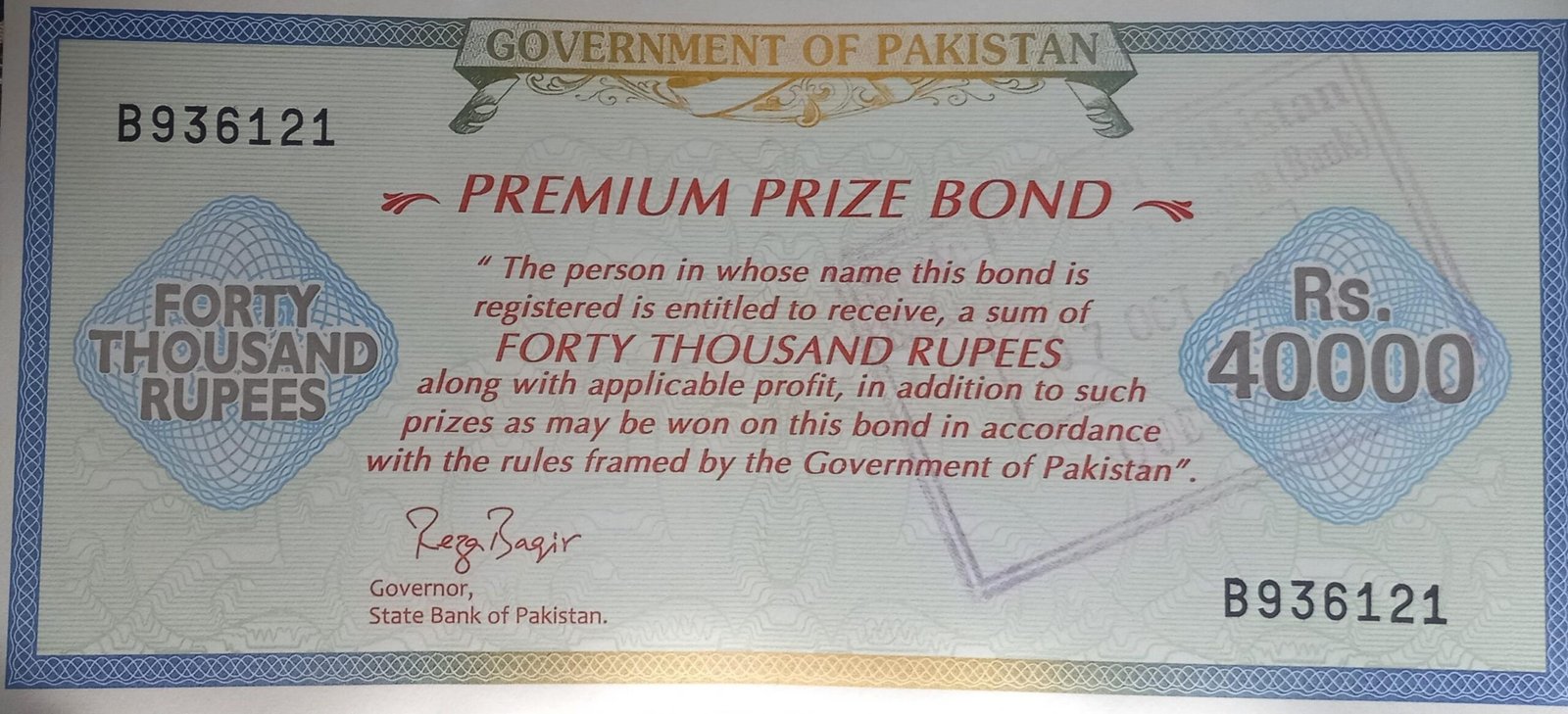 پرائز بانڈ آن لائن چیک کریں